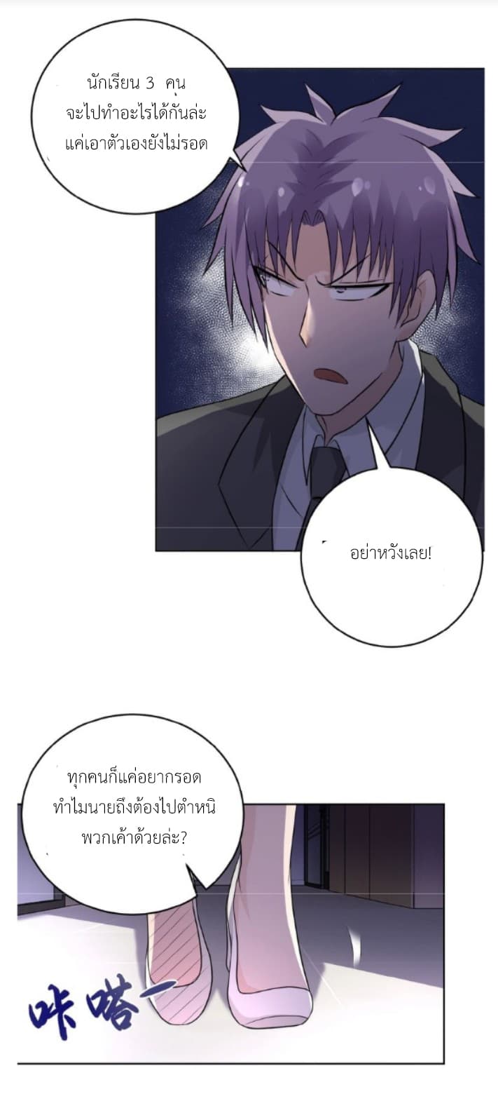 อ่านมังงะ การ์ตูน